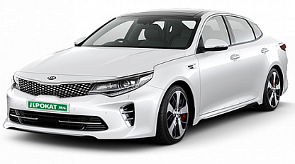 Аренда Kia Optima в Самаре